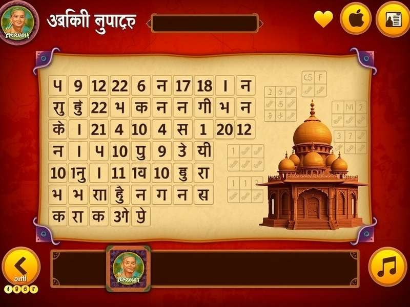 Bengali Logic Quest Puzzle Examples